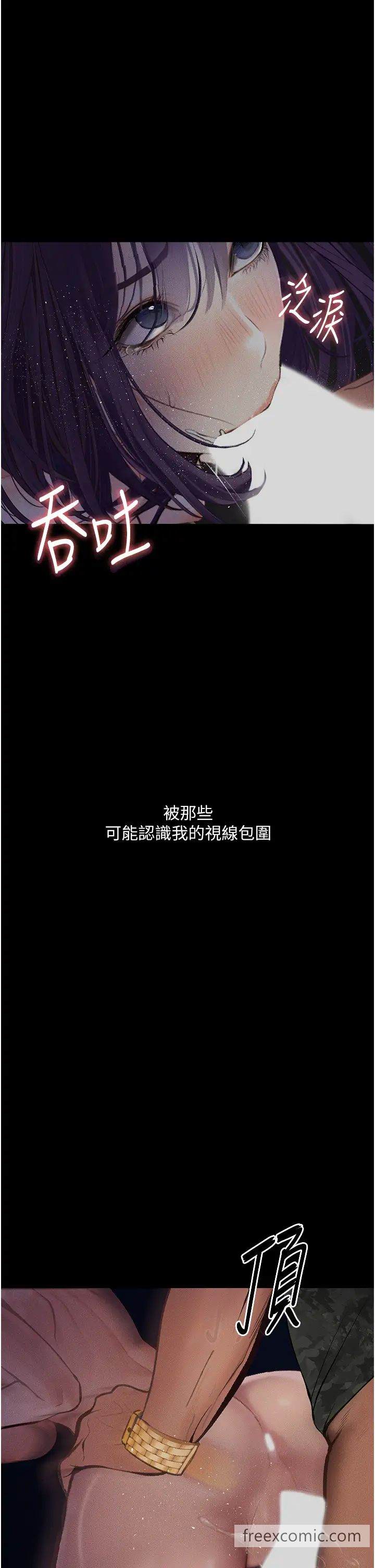 52P - 堕落物语