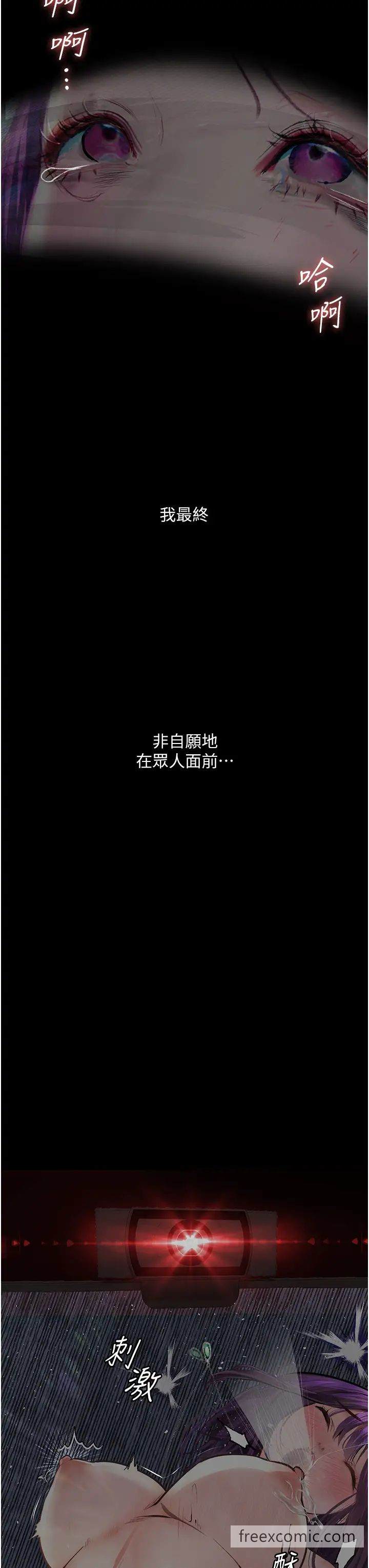 54P - 堕落物语