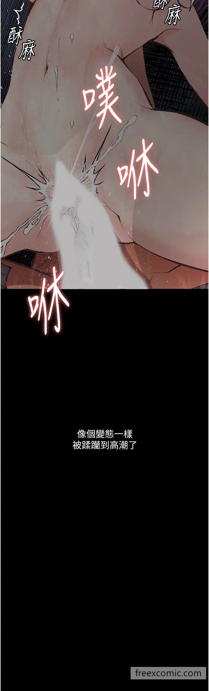 55P - 堕落物语