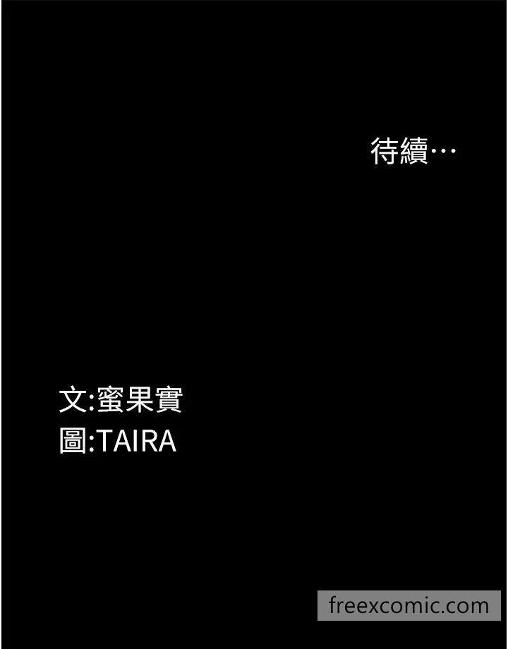 56P - 堕落物语