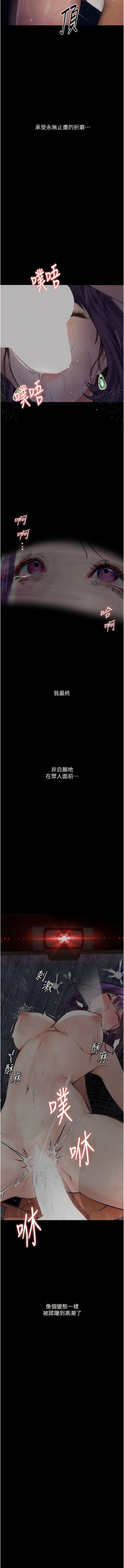 3P - 堕落物语
