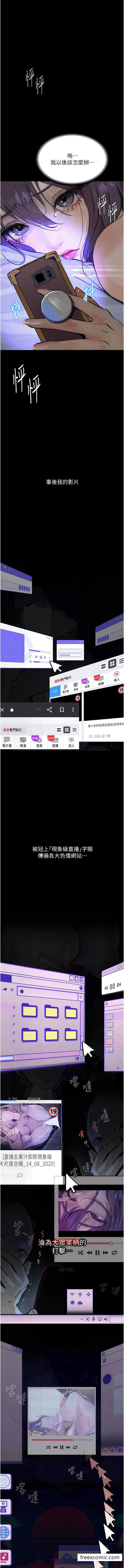 6P - 堕落物语