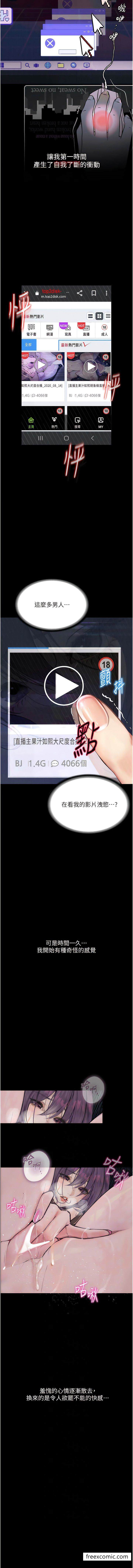 7P - 堕落物语