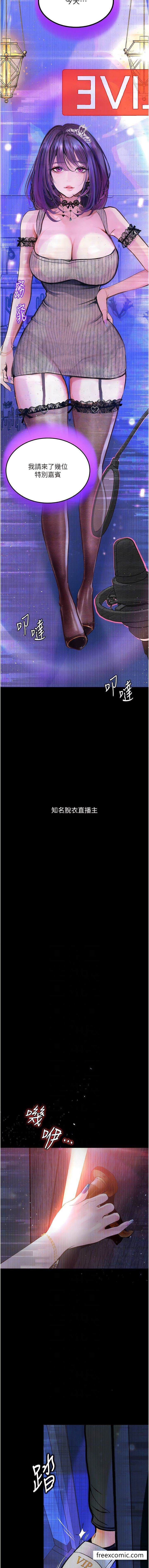9P - 堕落物语