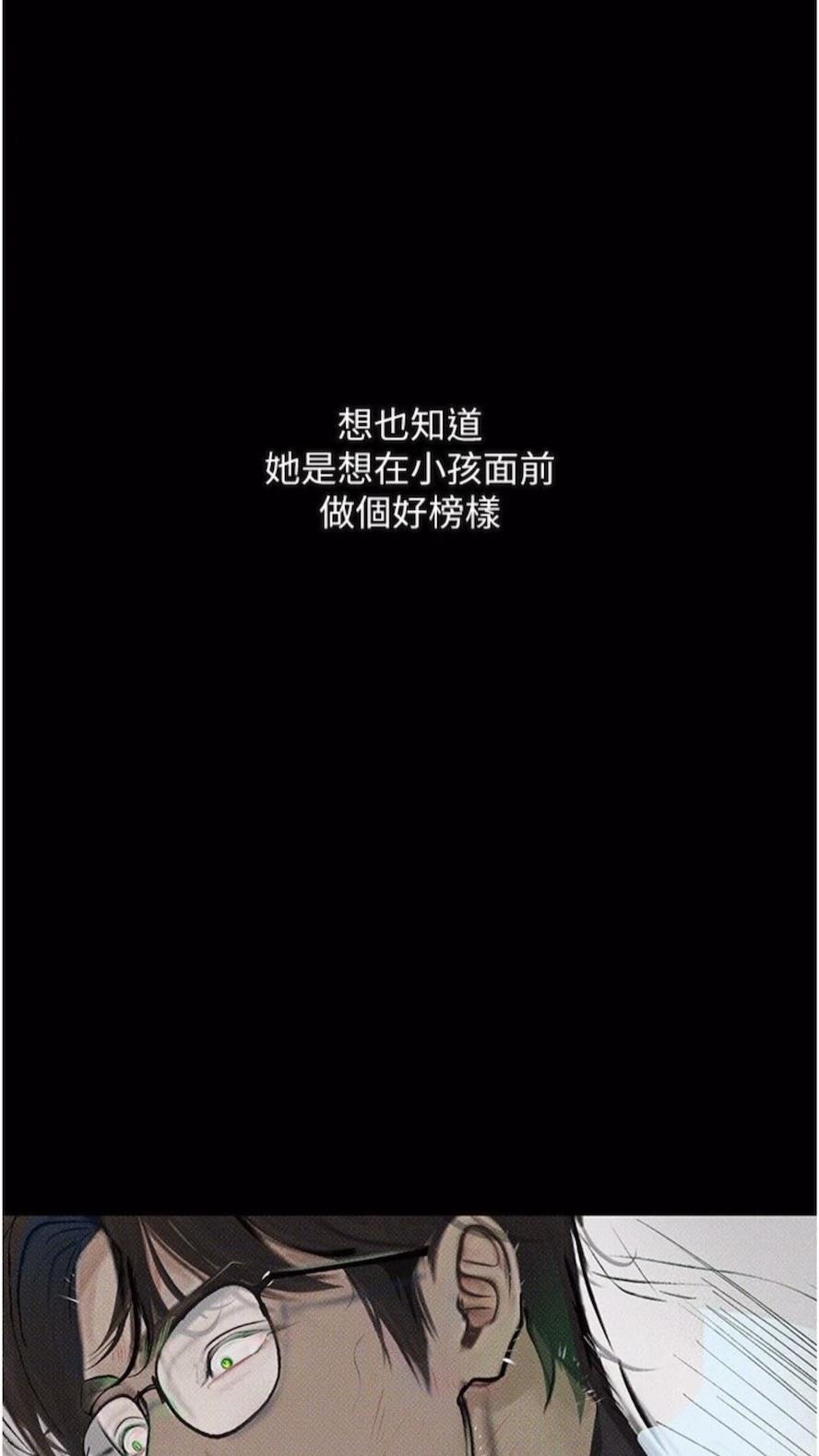 100P - 堕落物语