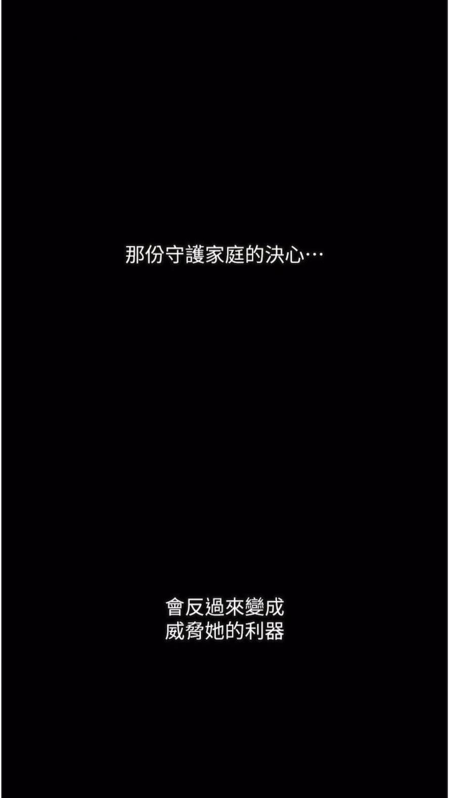 103P - 堕落物语