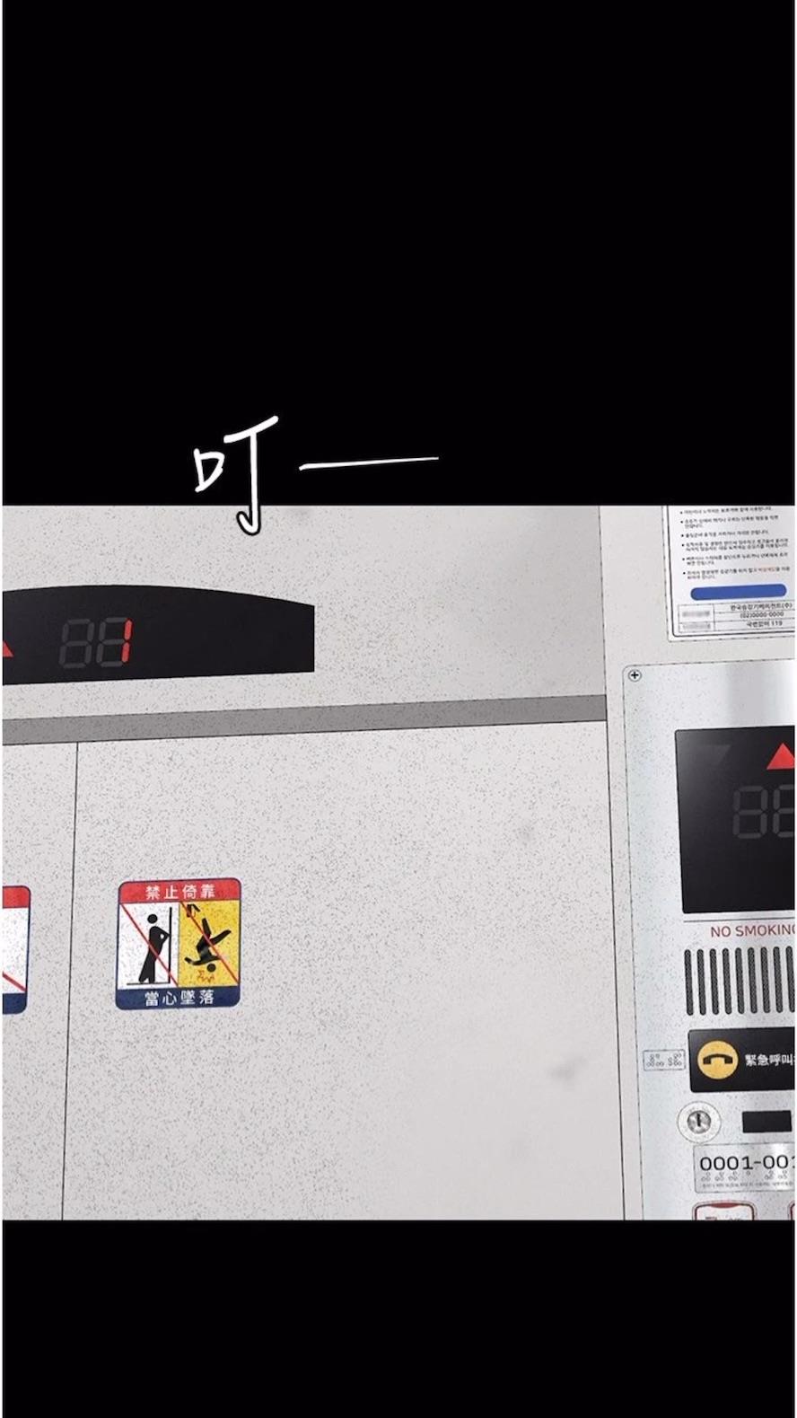 108P - 堕落物语