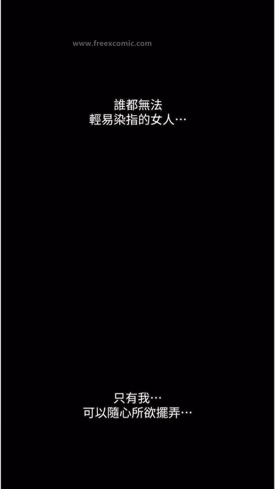 114P - 堕落物语