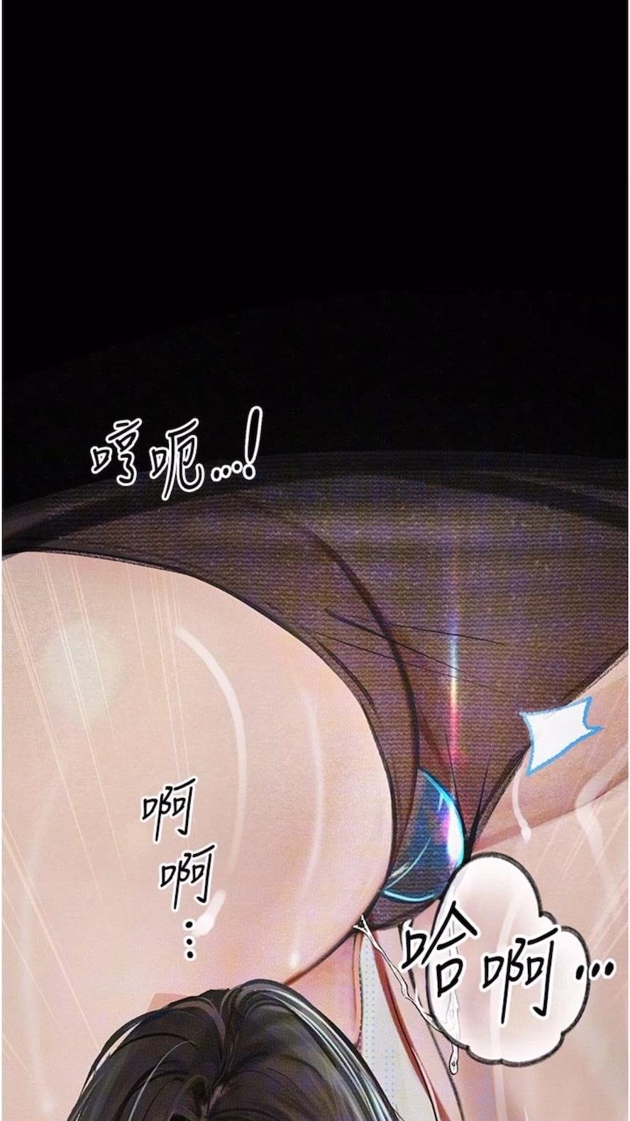 115P - 堕落物语