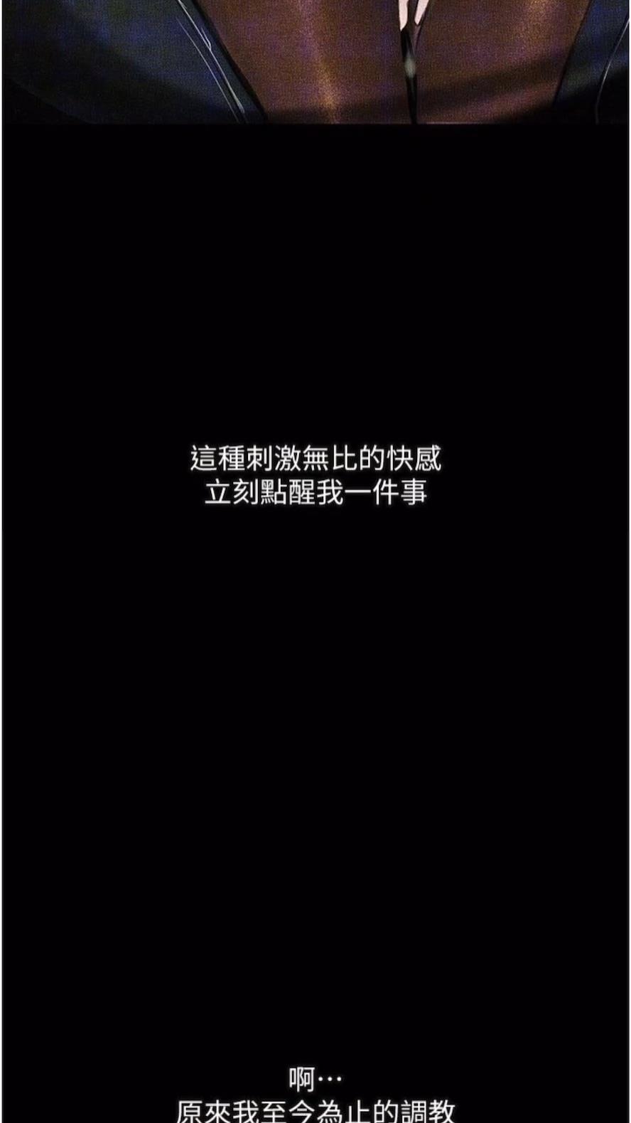117P - 堕落物语