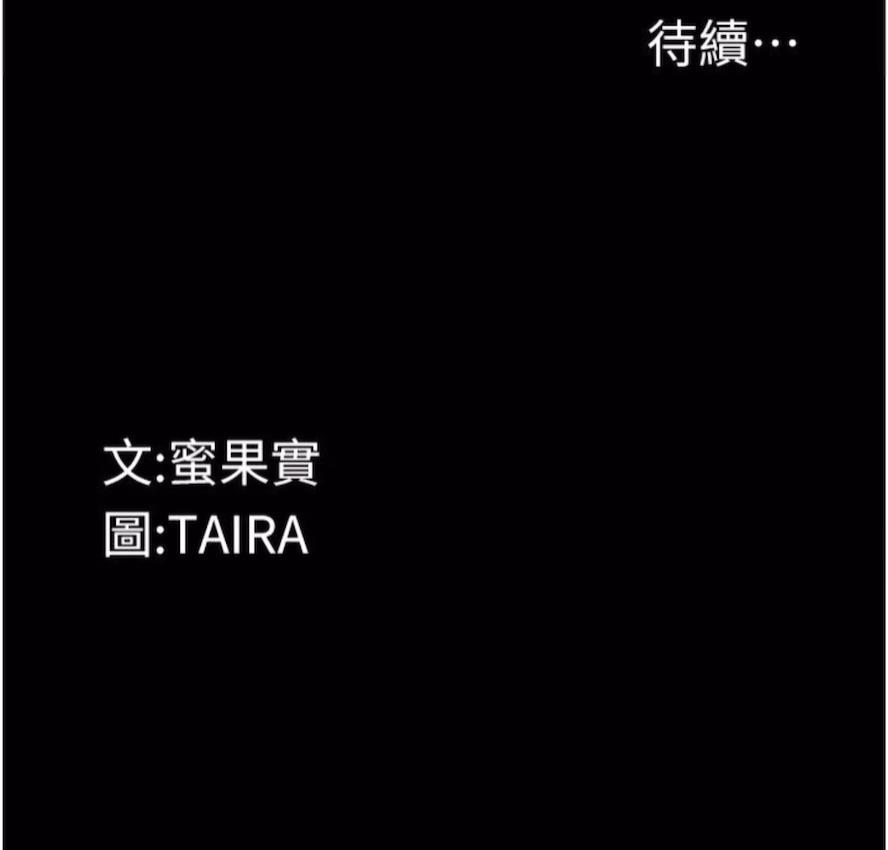 119P - 堕落物语