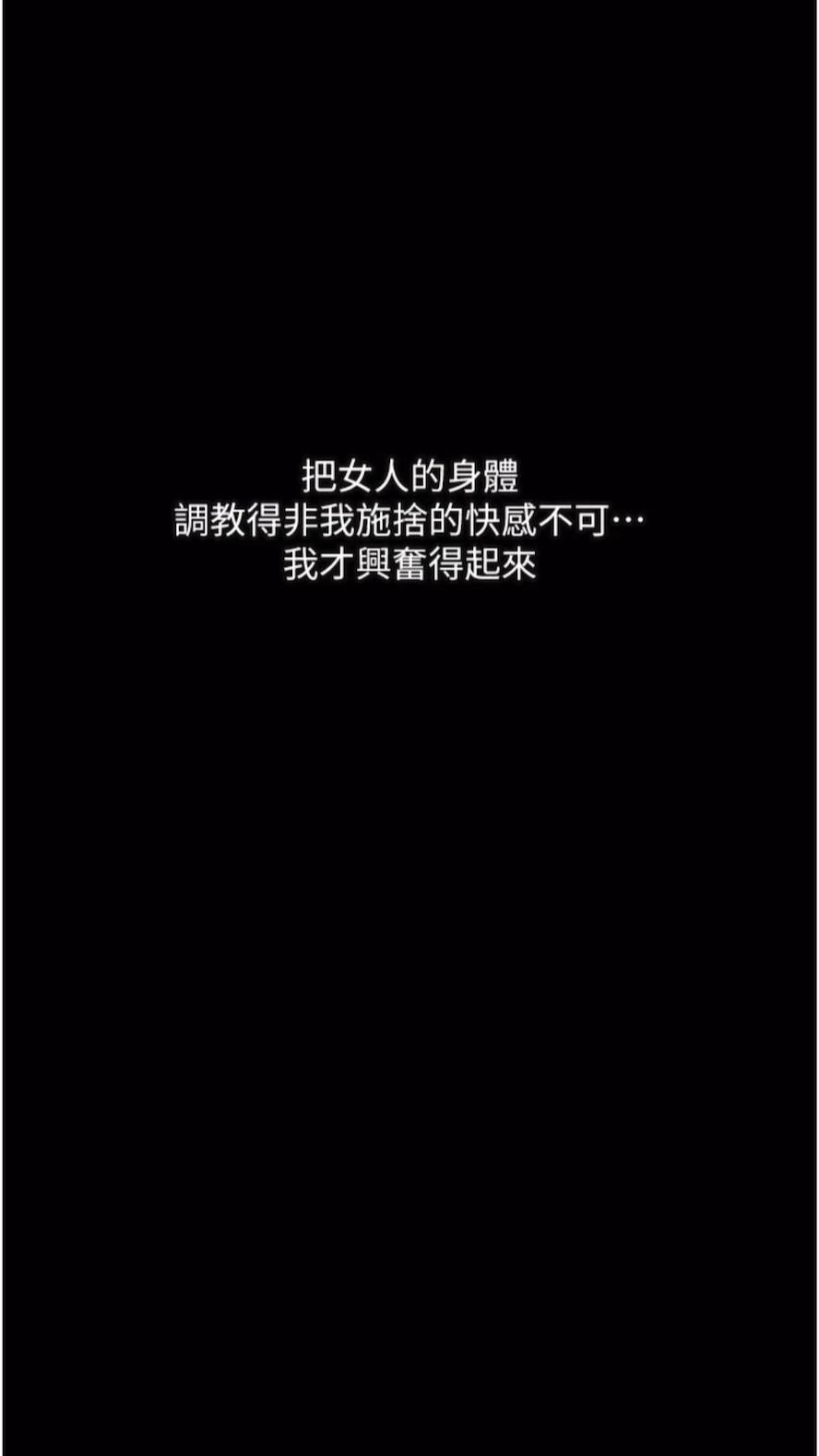 13P - 堕落物语
