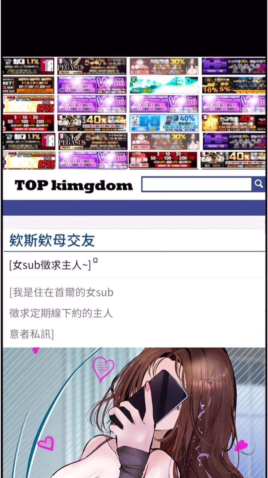 14P - 堕落物语