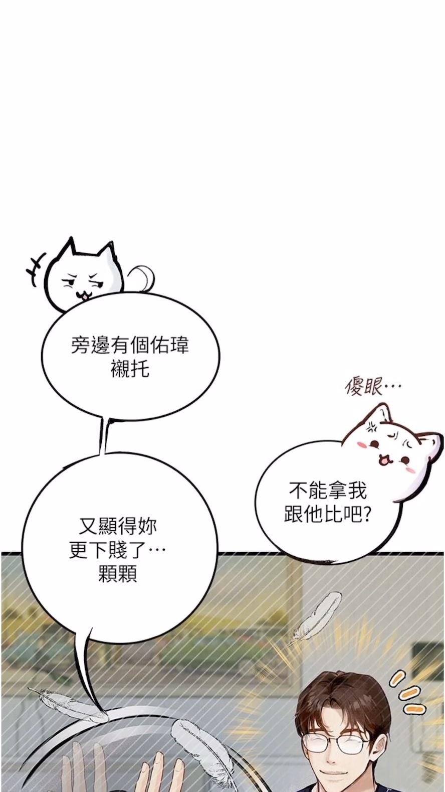 1P - 堕落物语