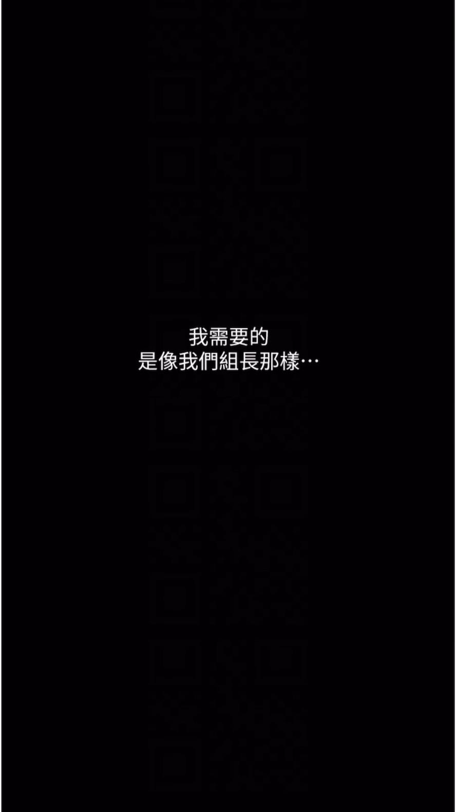 26P - 堕落物语