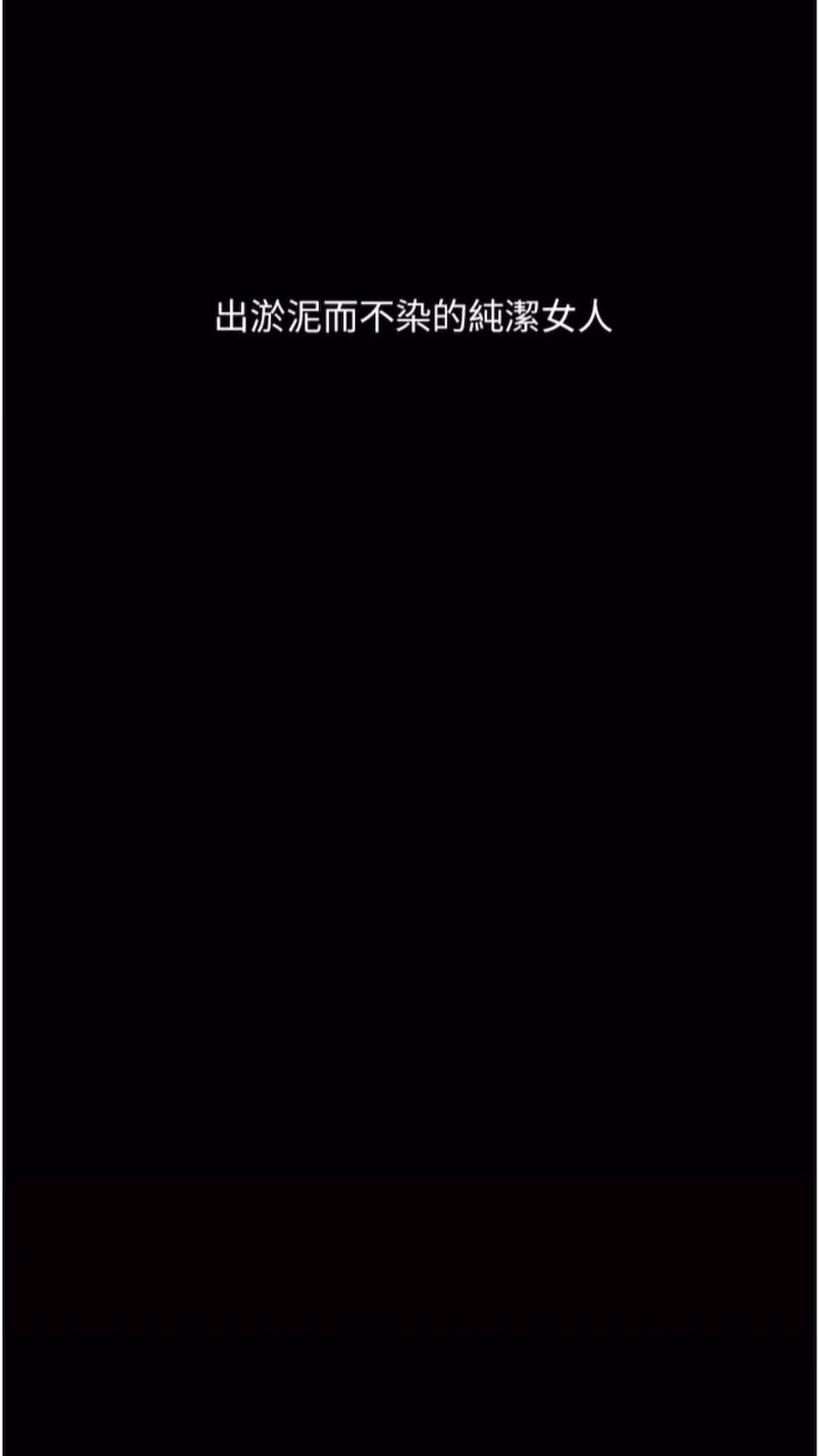 30P - 堕落物语