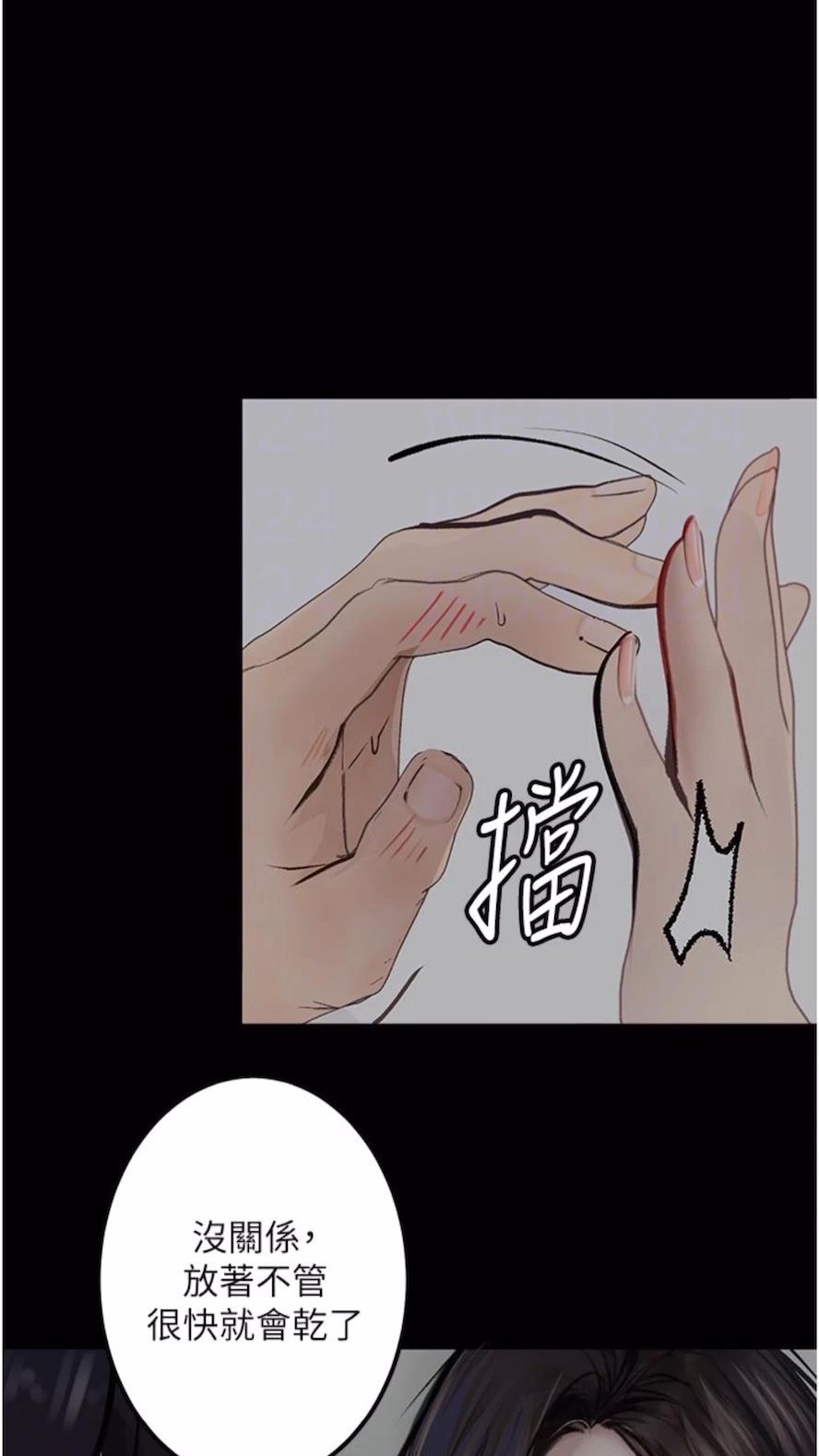 35P - 堕落物语