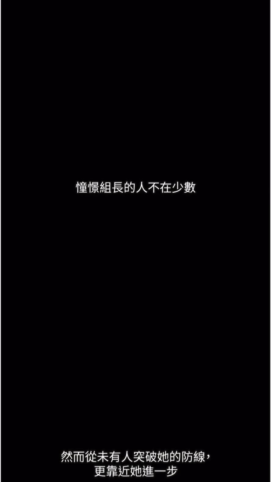 39P - 堕落物语