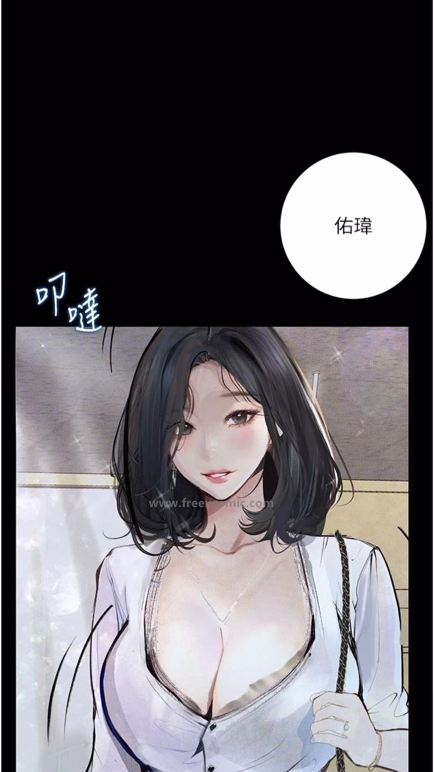 42P - 堕落物语