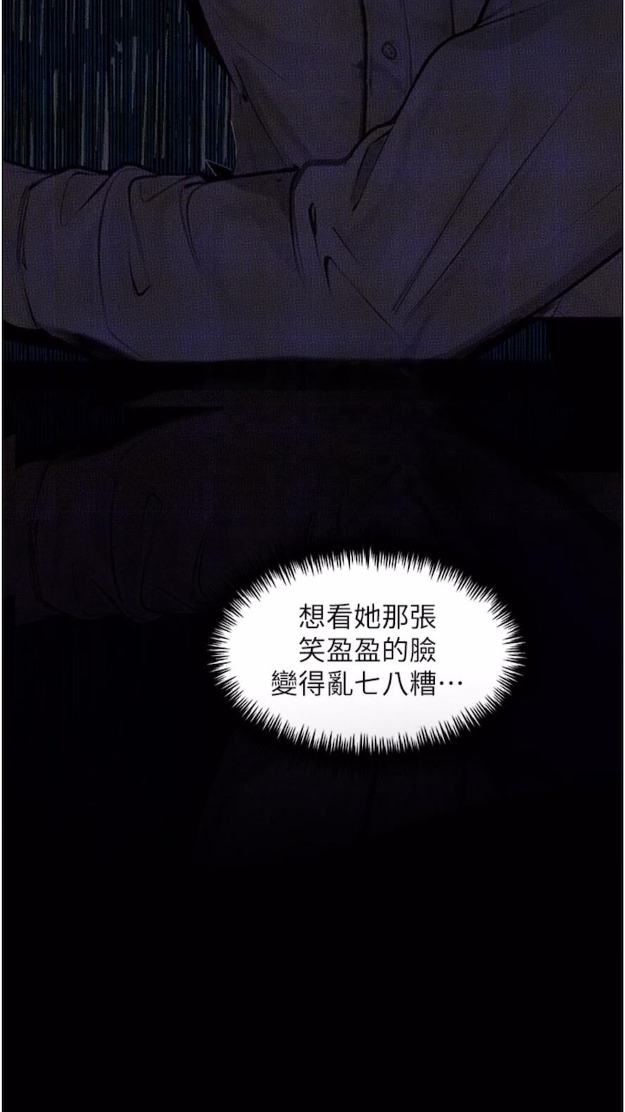 49P - 堕落物语