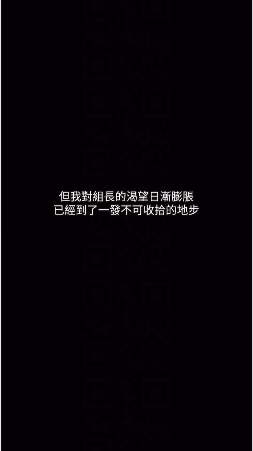 53P - 堕落物语