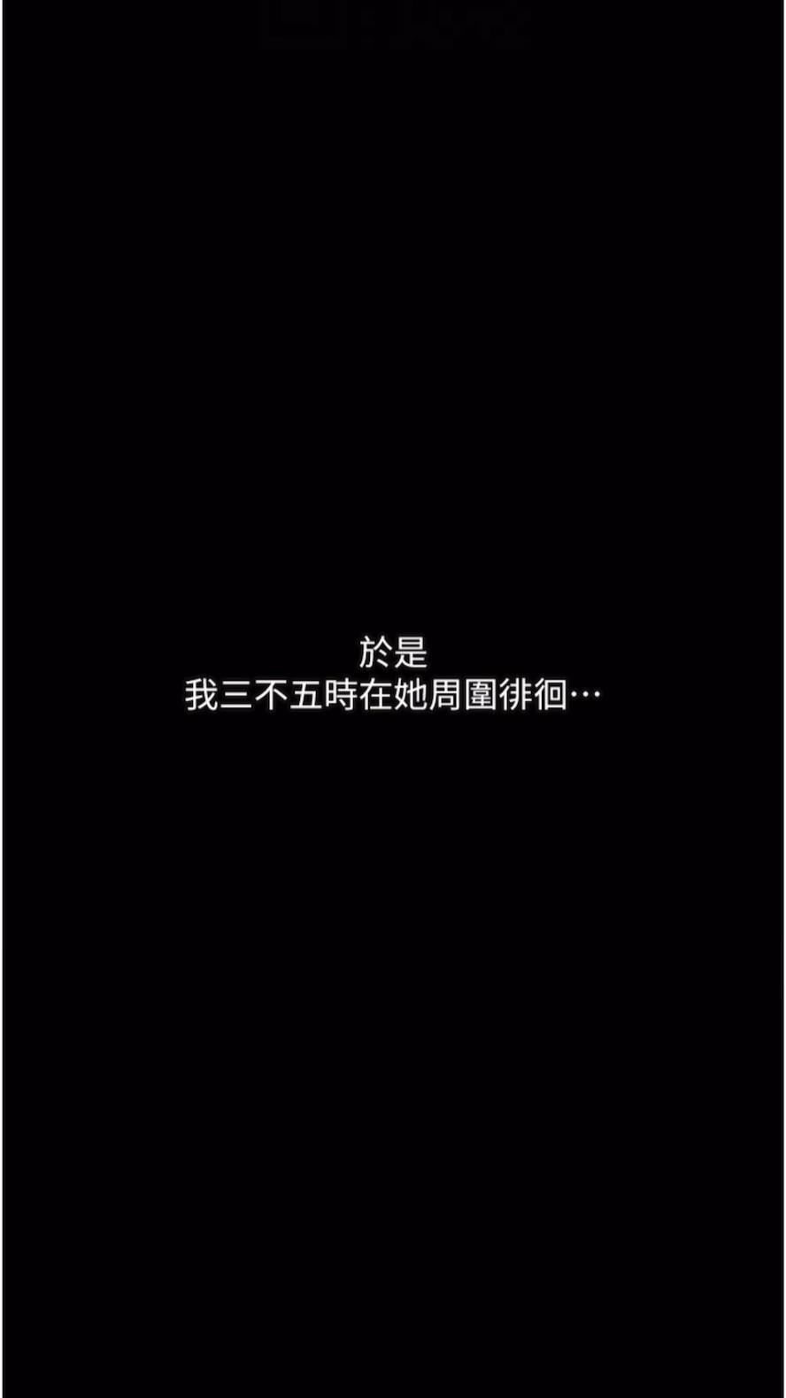54P - 堕落物语
