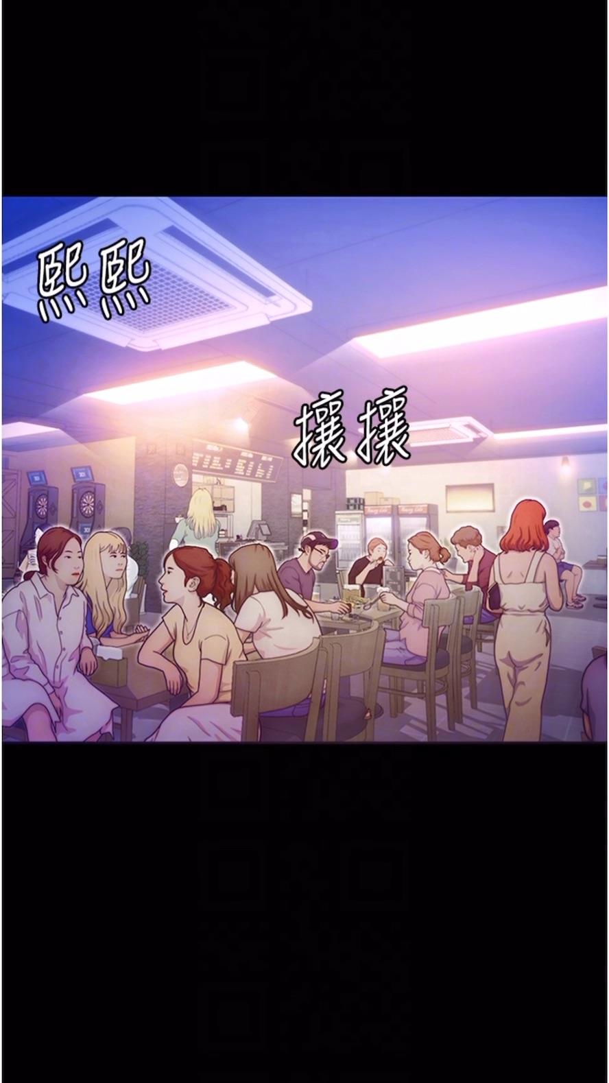 61P - 堕落物语