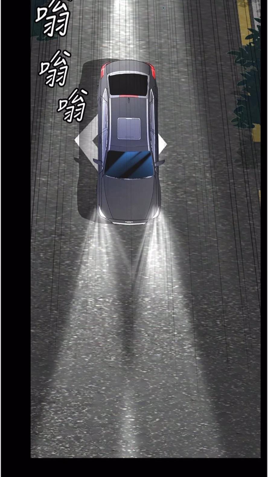 74P - 堕落物语