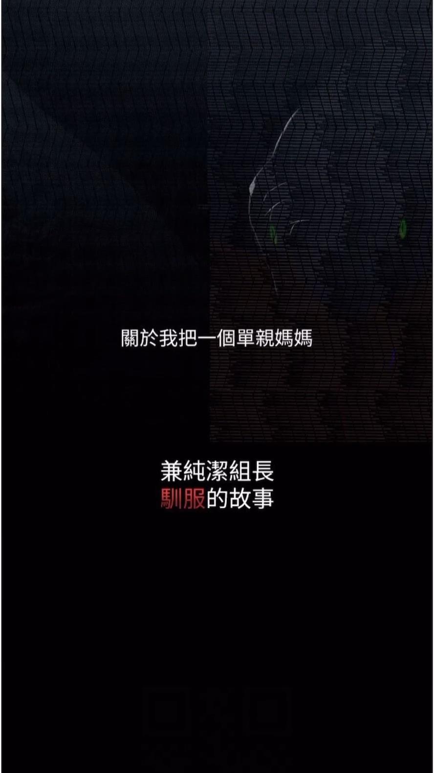 8P - 堕落物语
