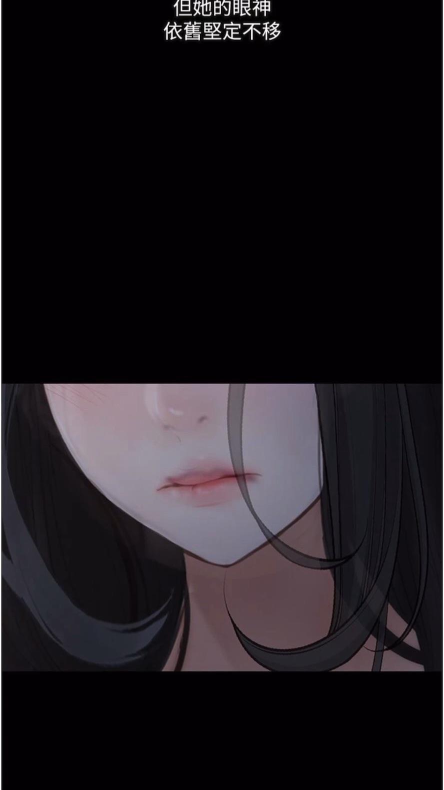 99P - 堕落物语