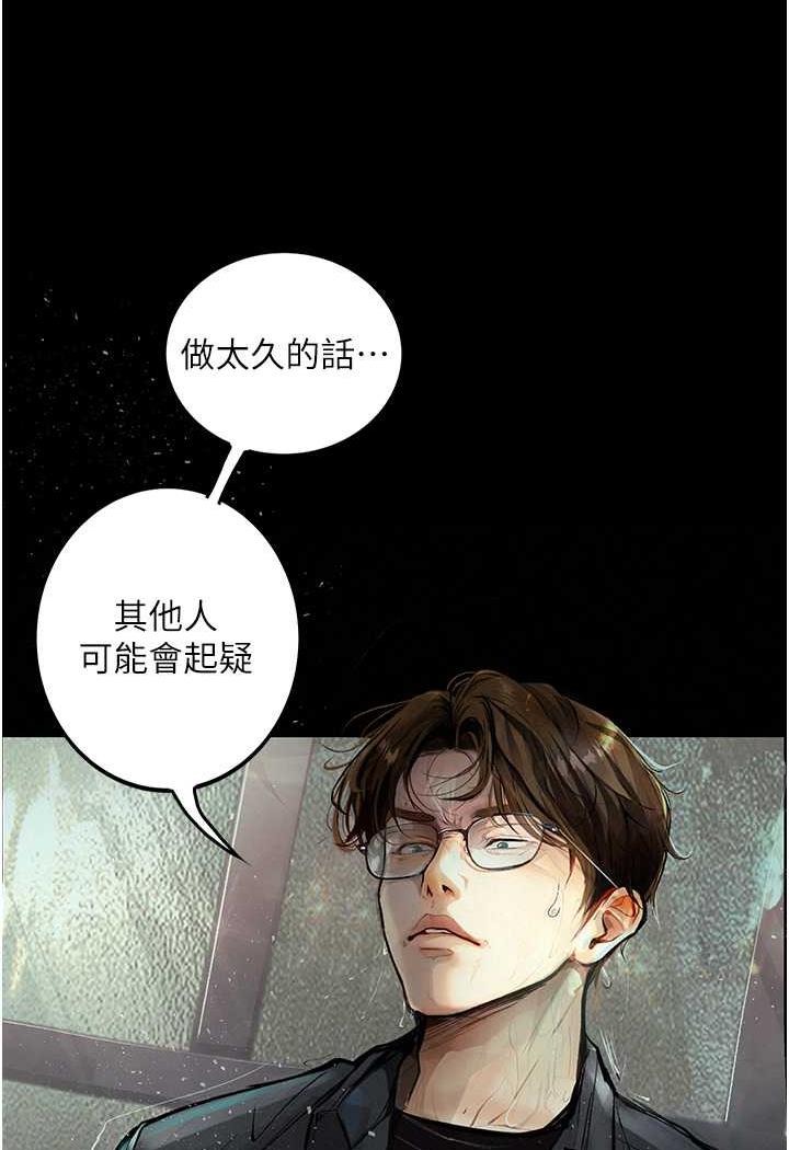 105P - 堕落物语