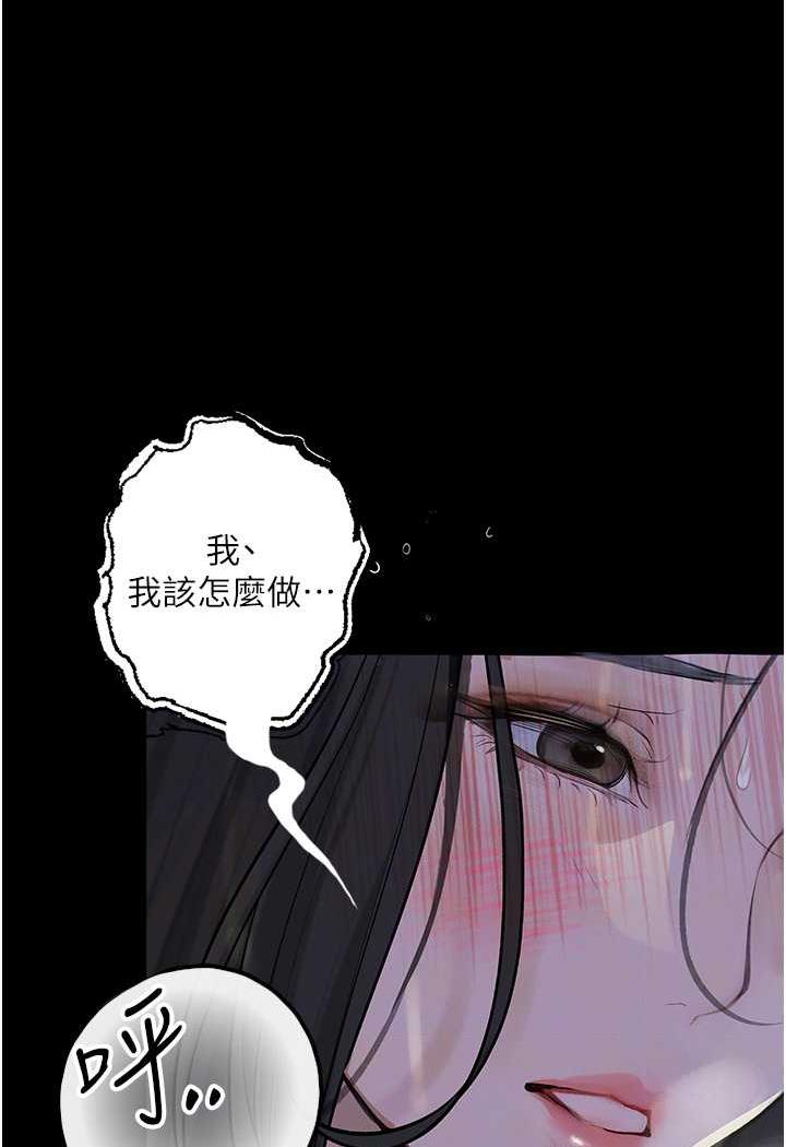 108P - 堕落物语