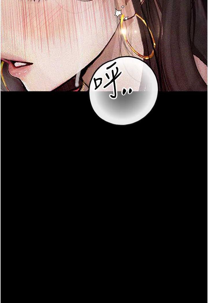 112P - 堕落物语