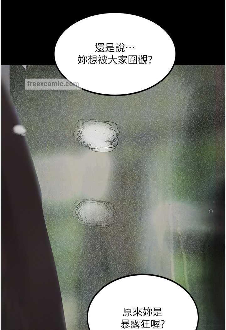 113P - 堕落物语