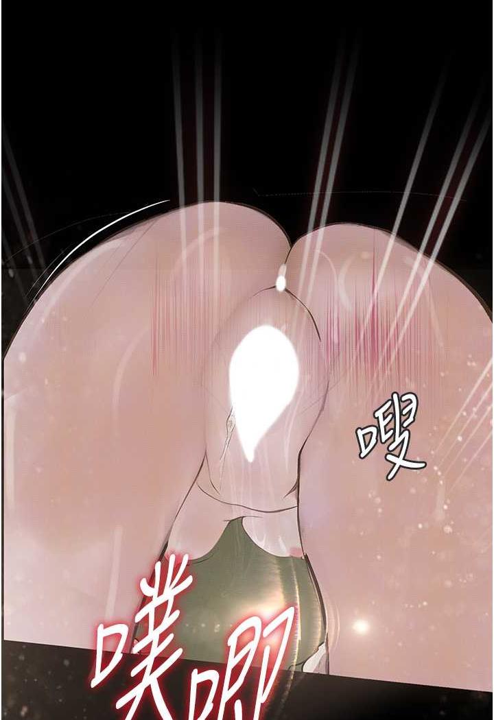116P - 堕落物语