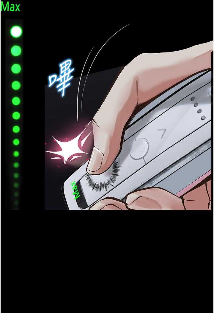 119P - 堕落物语