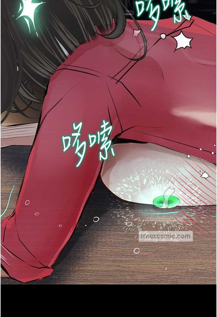 121P - 堕落物语