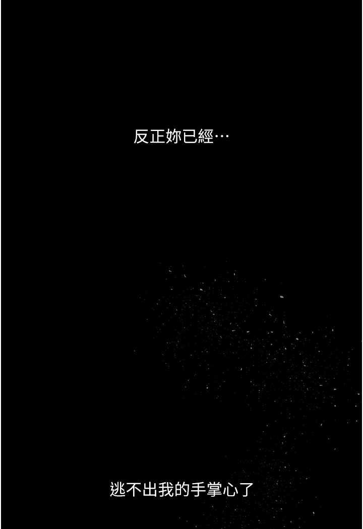 122P - 堕落物语