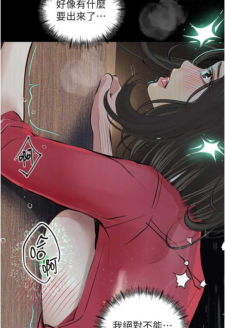 124P - 堕落物语