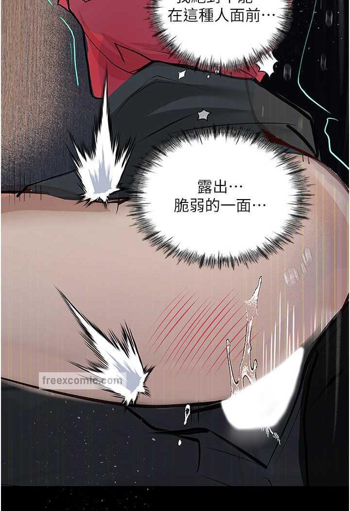 125P - 堕落物语
