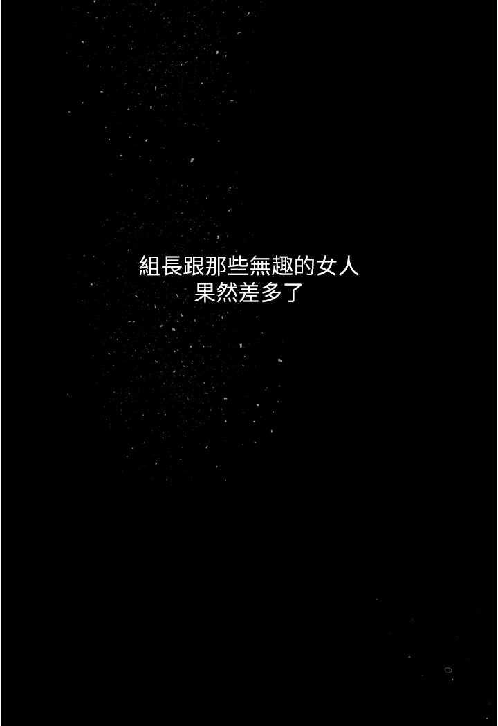 126P - 堕落物语