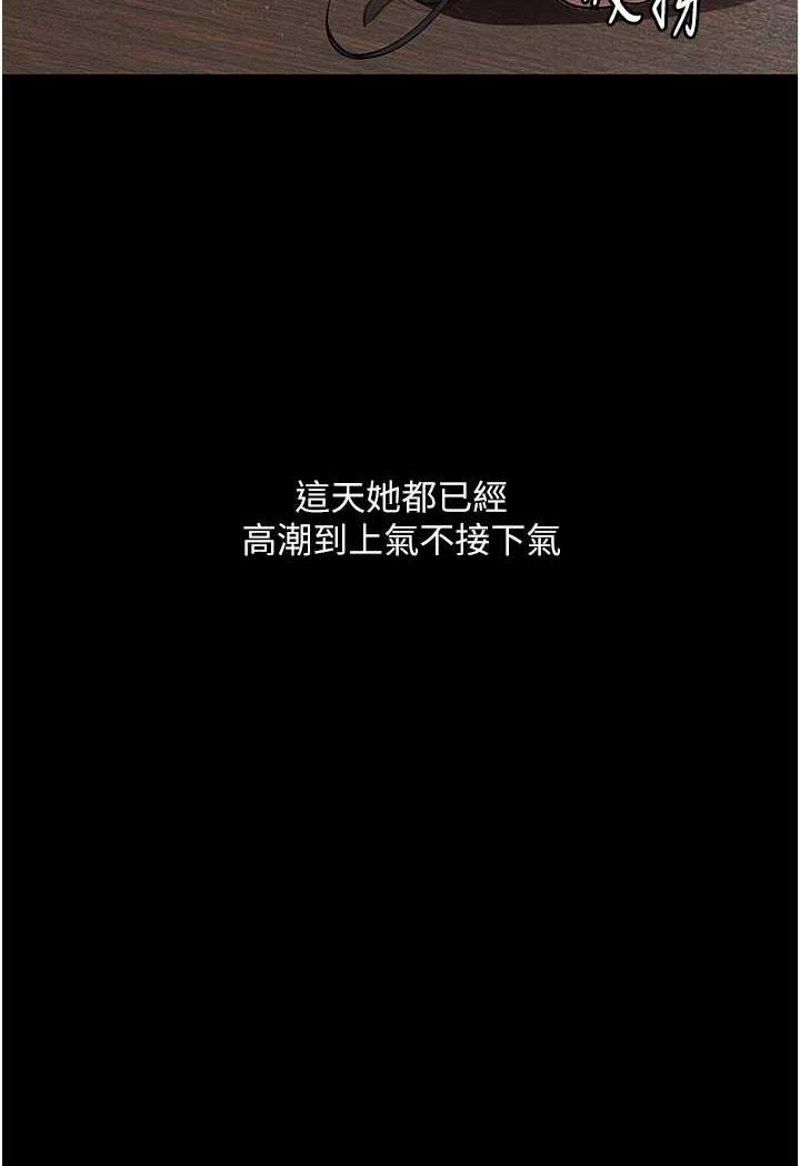 129P - 堕落物语