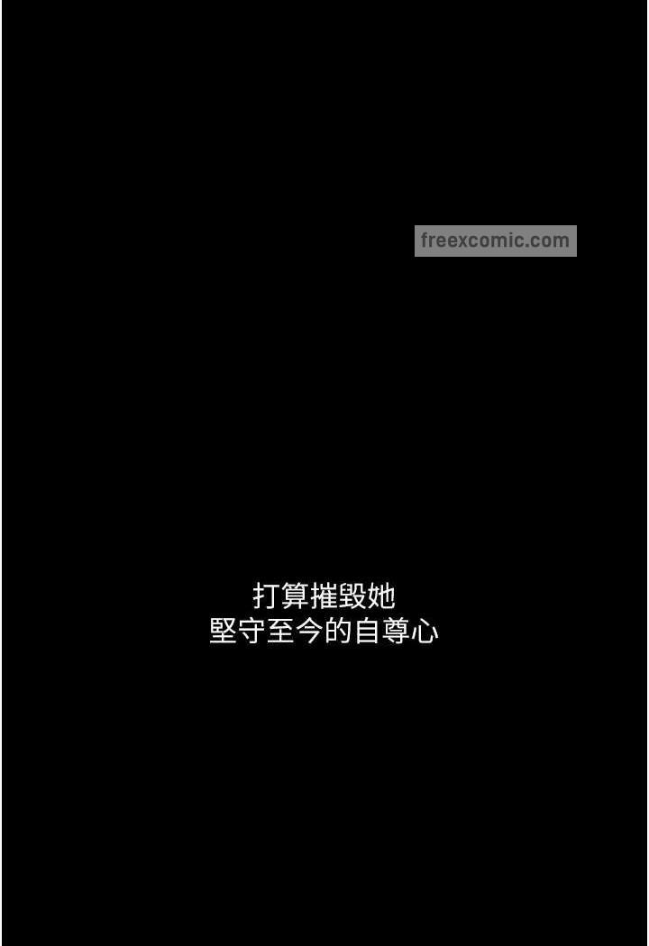 135P - 堕落物语