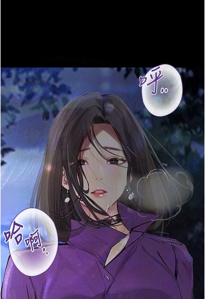 136P - 堕落物语
