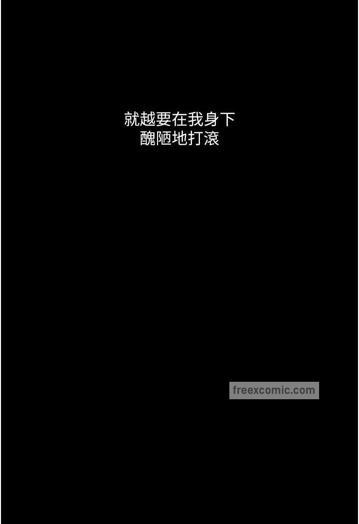 139P - 堕落物语