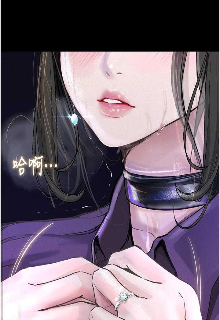 140P - 堕落物语