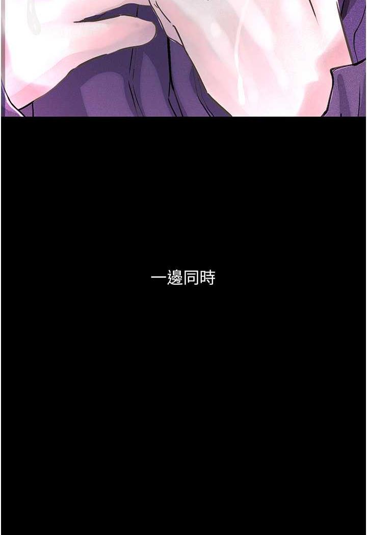 141P - 堕落物语
