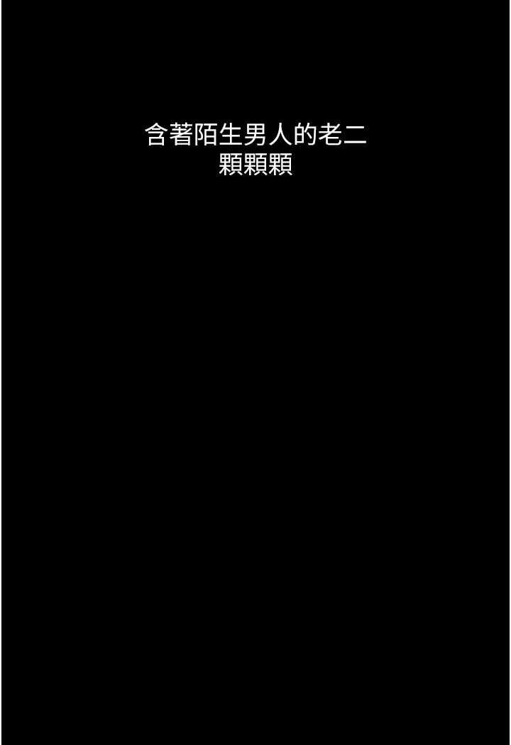 142P - 堕落物语