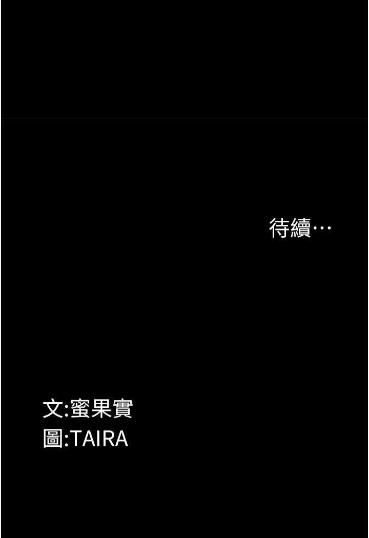 143P - 堕落物语