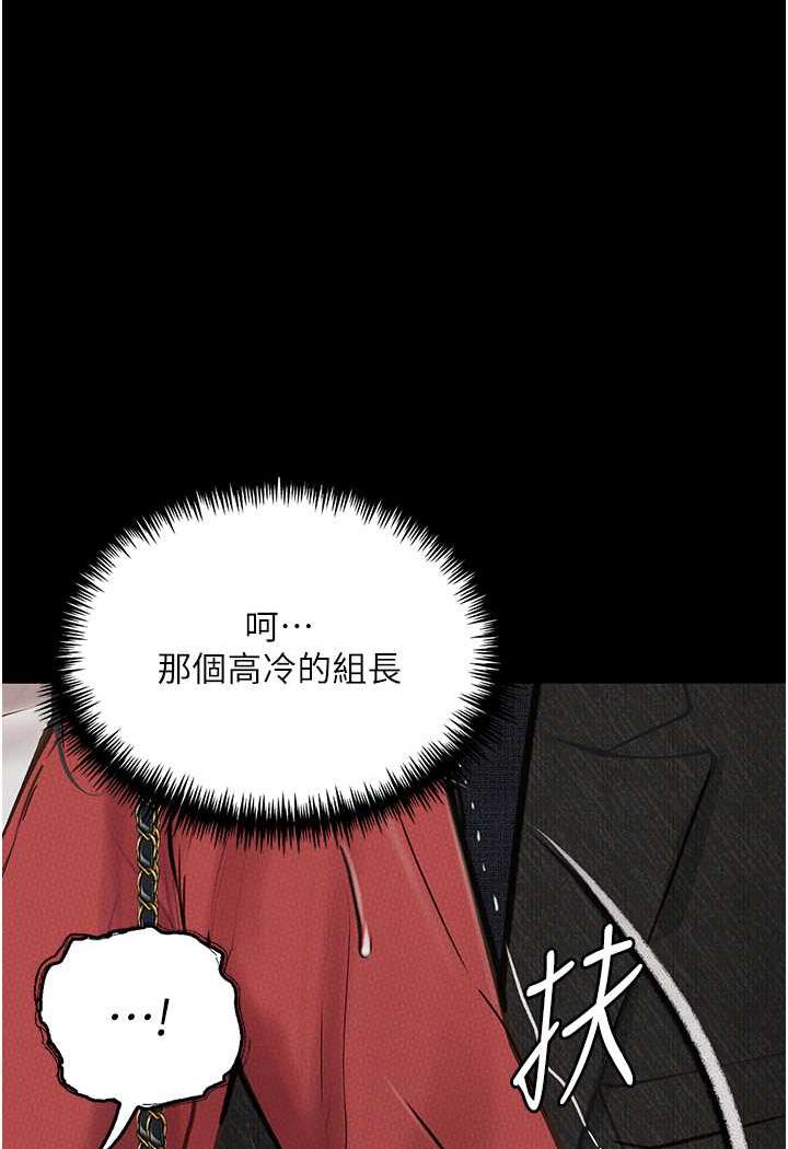 15P - 堕落物语